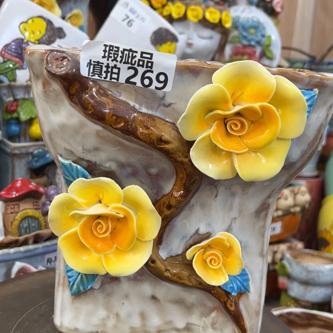 变形晃动瑕疵269。