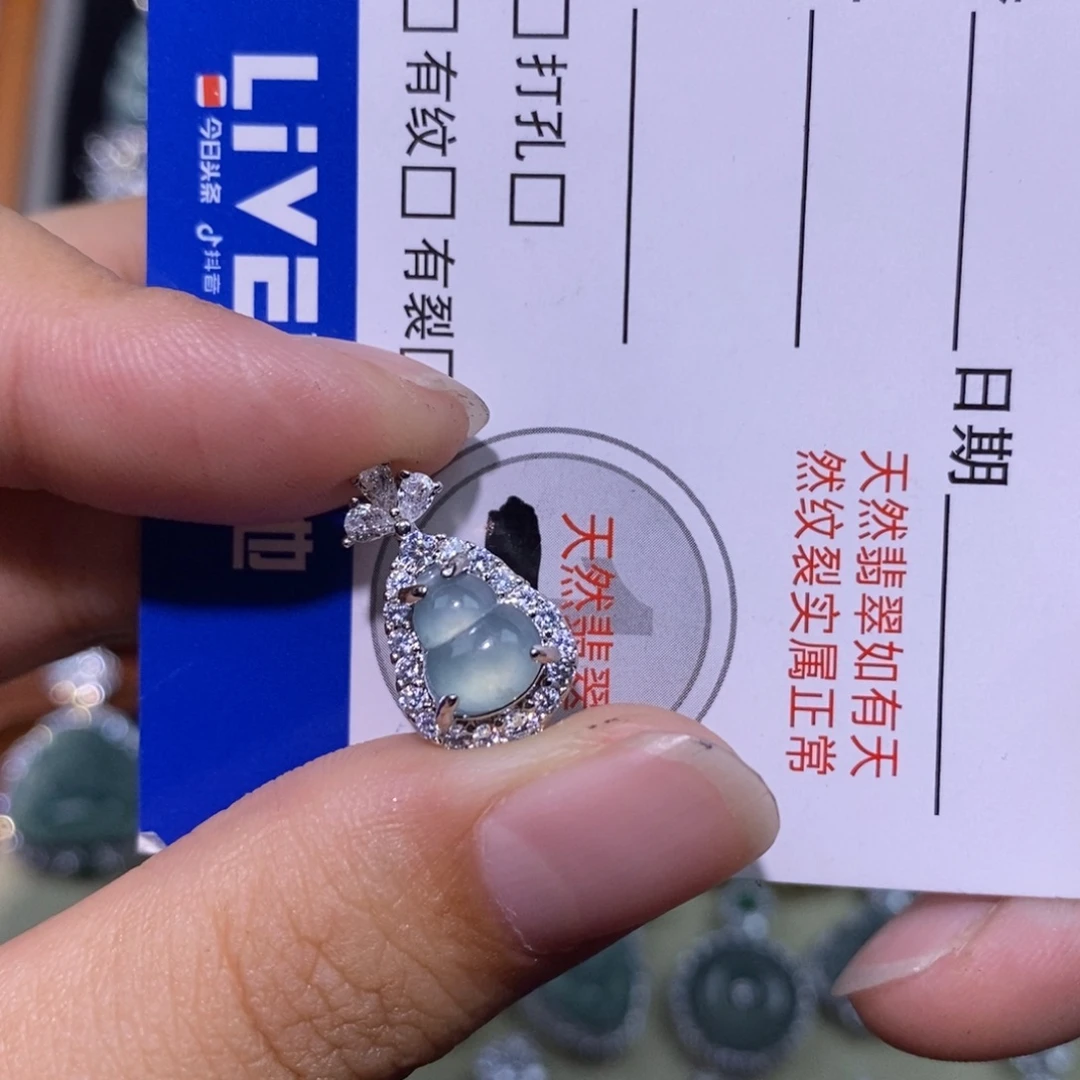 蛋***饭颈饰未镶嵌翡翠天然