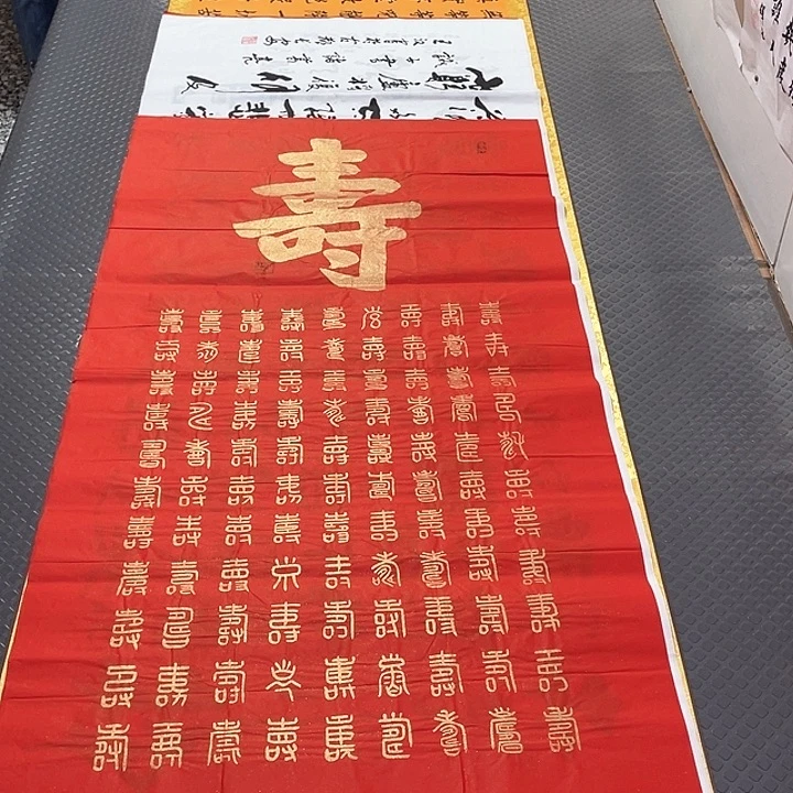 书法老师真人手写43