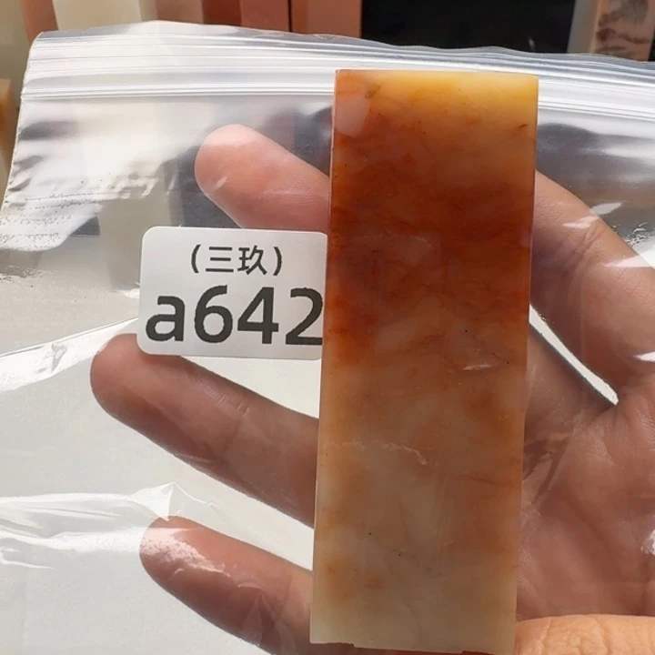 酸***底寿山石印石老挝 老挝 老挝