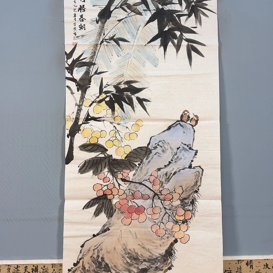 国画1429 牡丹一如您的