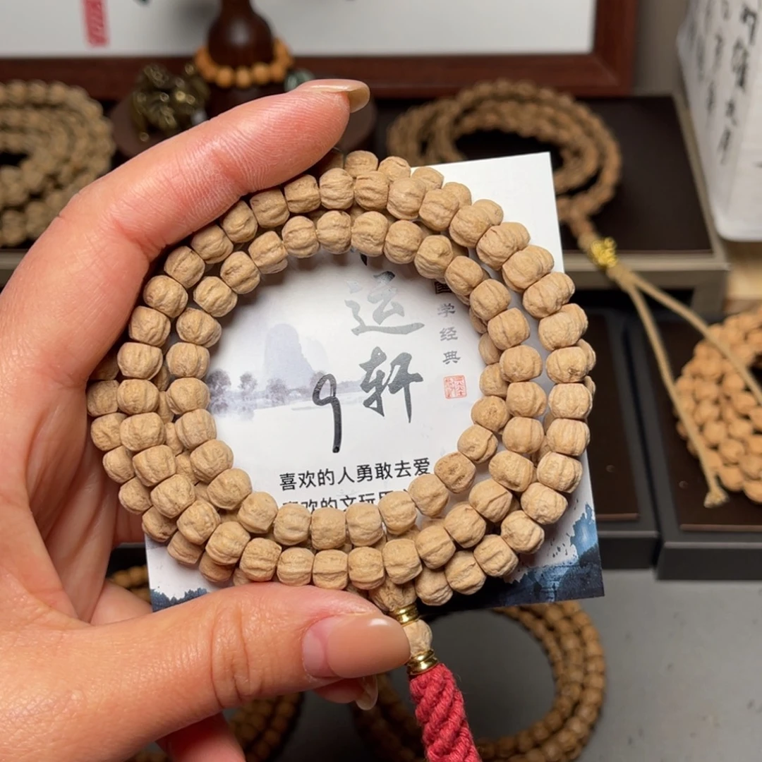 柏香籽/百香籽吊坠