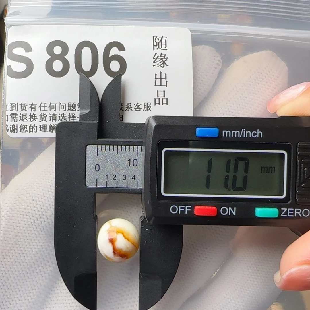 蜜蜡裸石未镶嵌十**一11尺寸