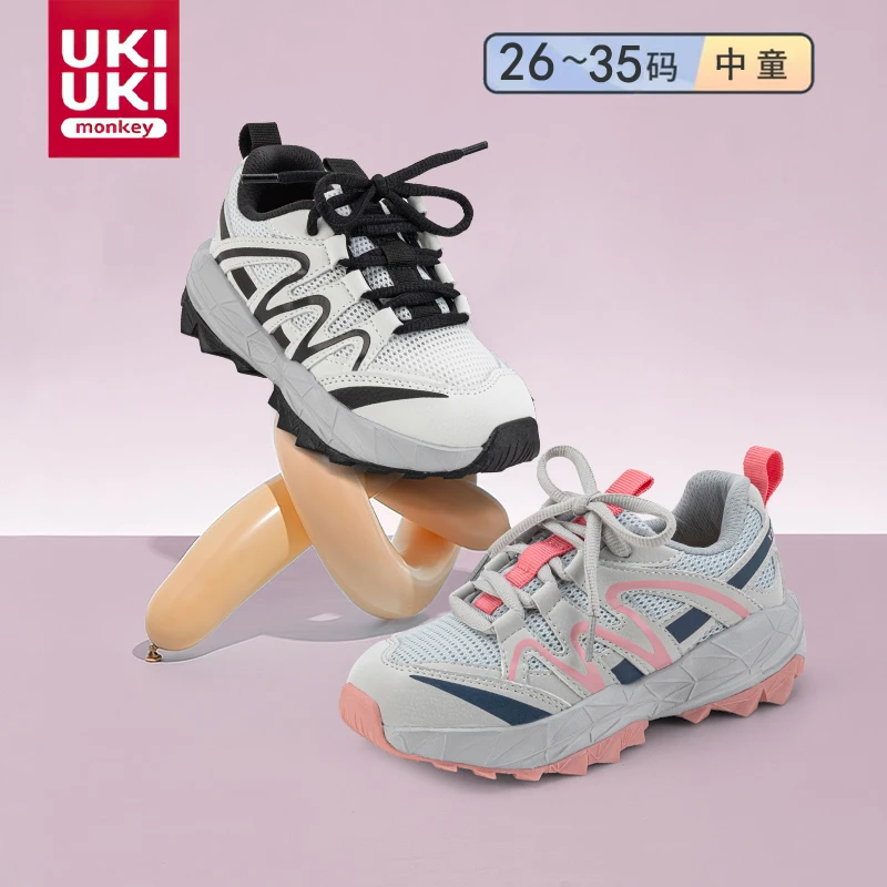 UKIUKI MONKEY童鞋夏季男女童大网休闲跑步鞋透气儿童鞋子运动鞋