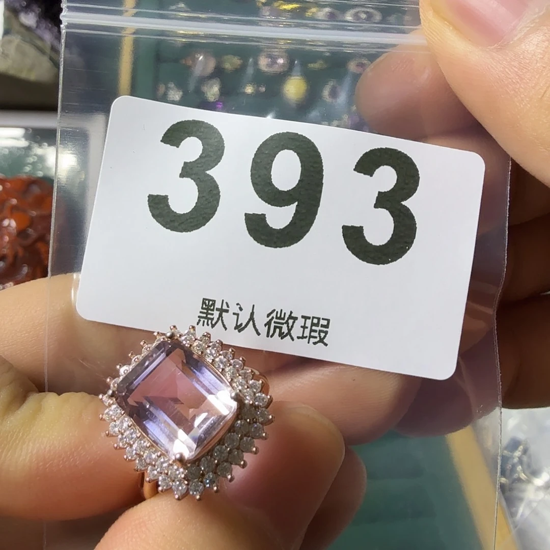 倒***士紫晶戒指银S925镶嵌