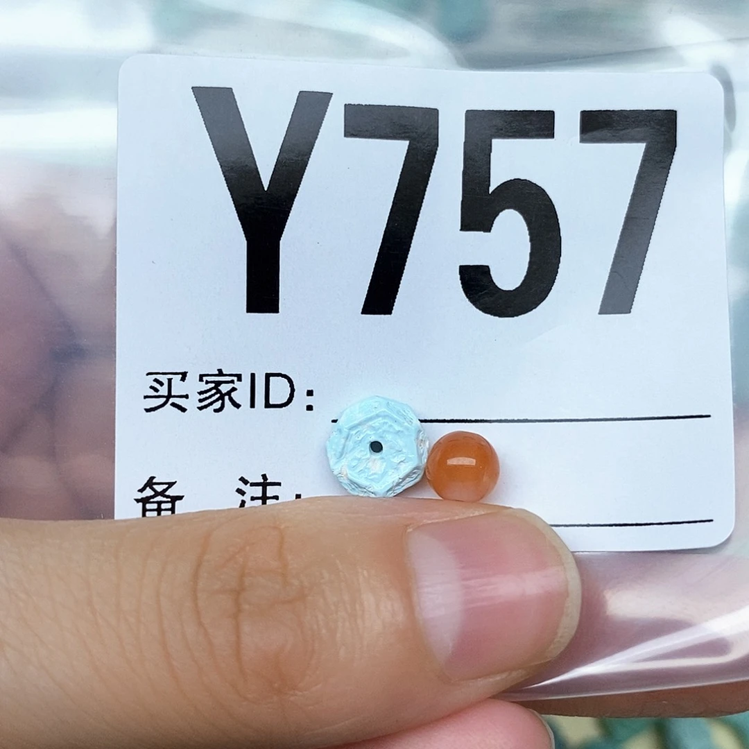 南红玛瑙配饰未镶嵌