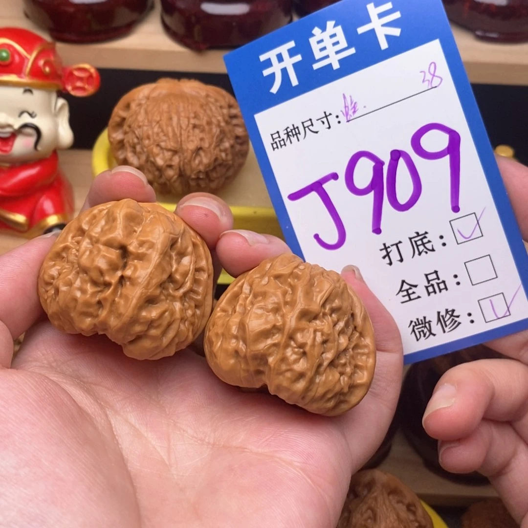 文玩核桃把件想**子蛤蟆38