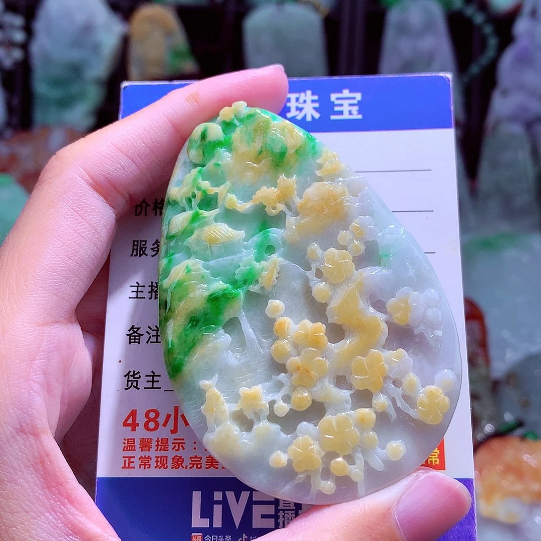 颈饰未镶嵌翡翠天然