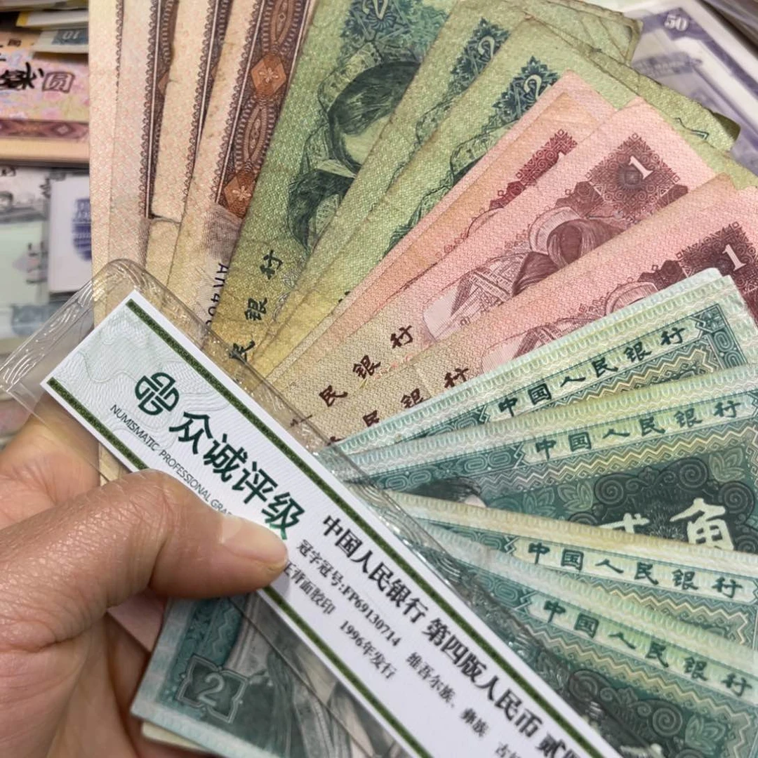 退市钱原图发货20张