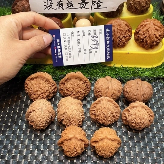 桃核把件核桃大礼包5对8393