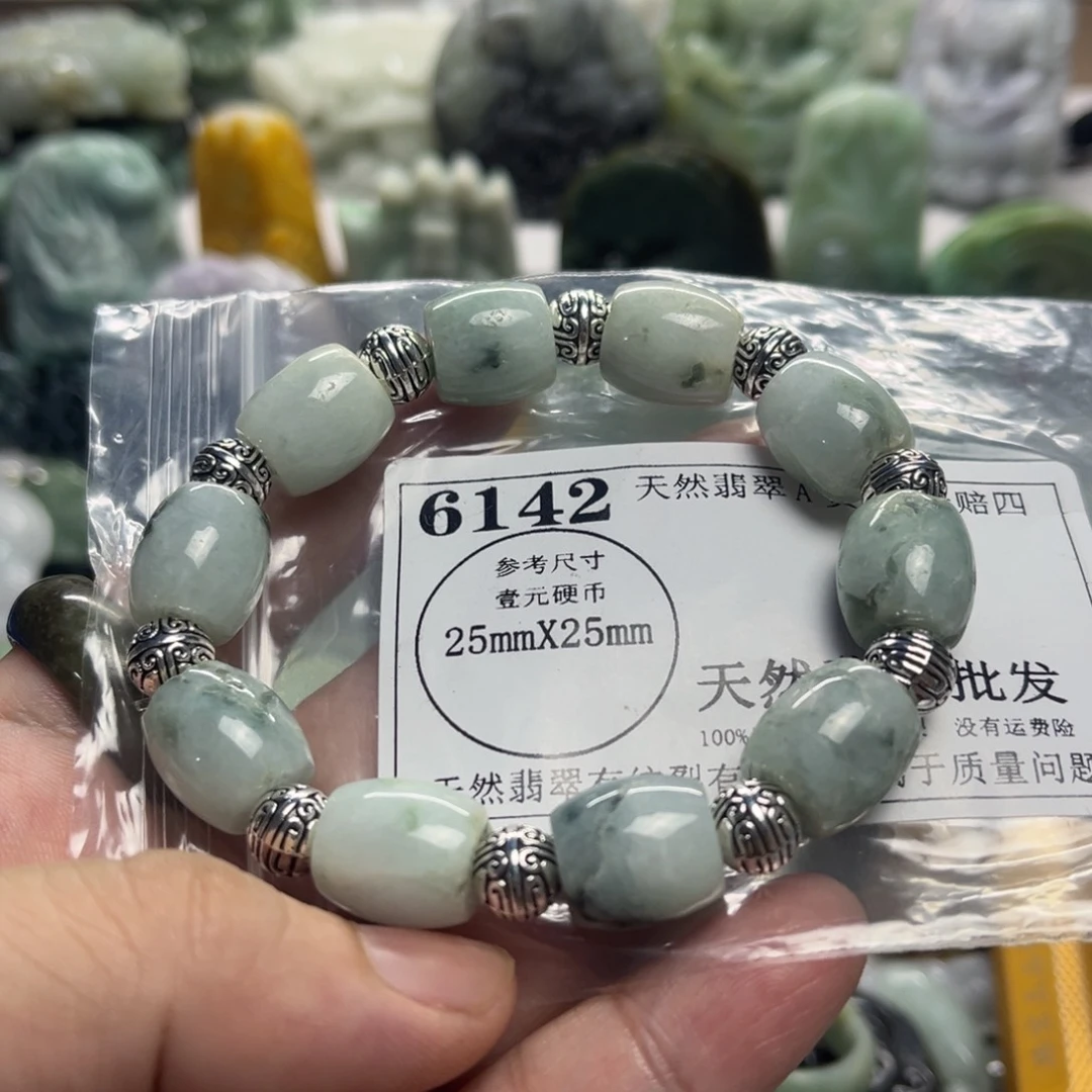 翡翠未镶嵌吊坠(不含链)6142瑕疵