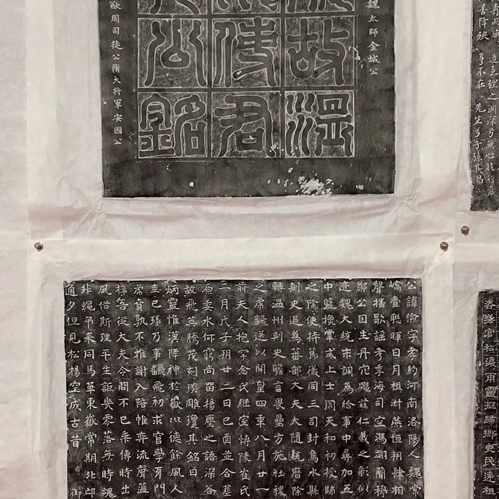 昌化石印石拓片1111222222333322
