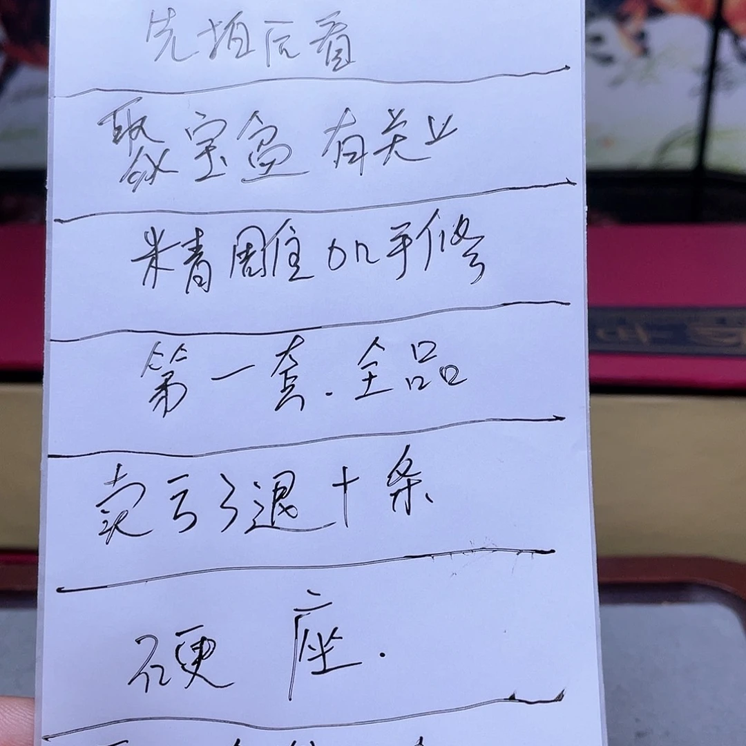 【闪购商品】猴头核桃手串猴头第一套