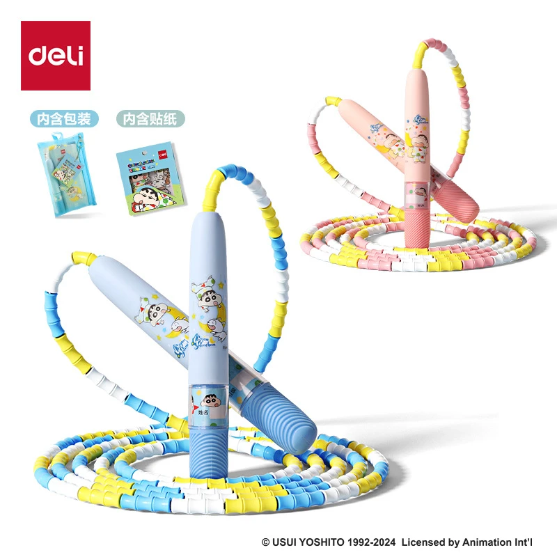 得力LB857蜡笔小新竹节跳绳(不计数)彩色不打结儿童LB858棉绳跳绳