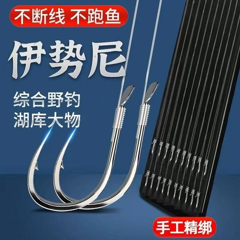进口伊势尼鱼钩正品绑好伊豆成品子线双钩套装防缠绕野钓湖库大物