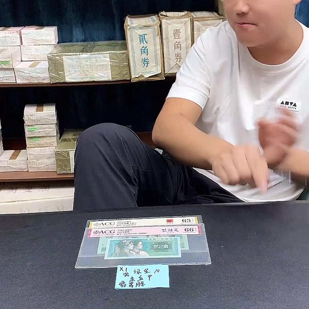 XI翡翠绿要黄金甲