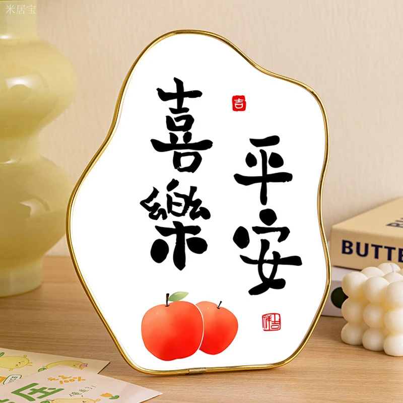 平安喜乐异形桌面摆件柿柿如意摆台装饰画玄关客厅轻奢摆画礼品画