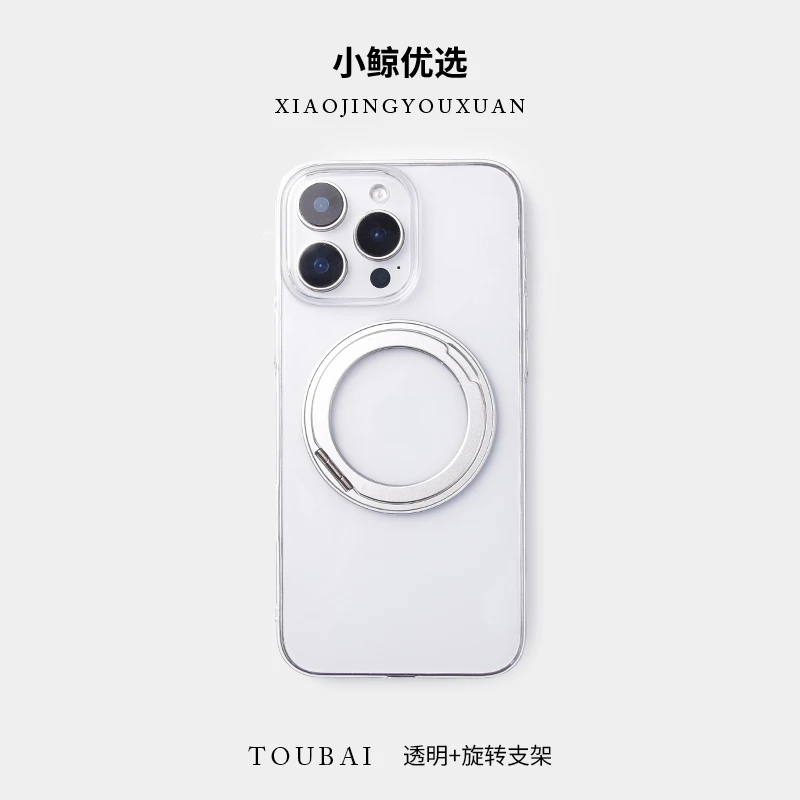 不发黄透明适用苹果16promax旋转支架手机壳iphone15/14/13PC硬壳