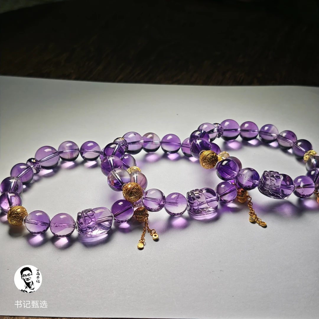 【书记甄选】原创高品紫水晶单圈手链 多样性发一件 约12mm 6655RJ