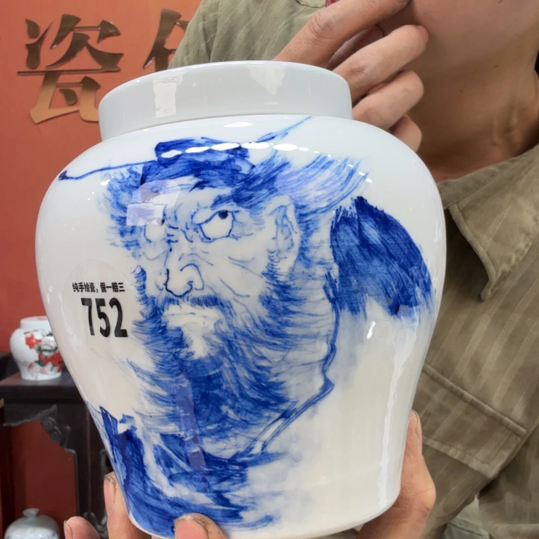 吴义松甄选陶瓷752