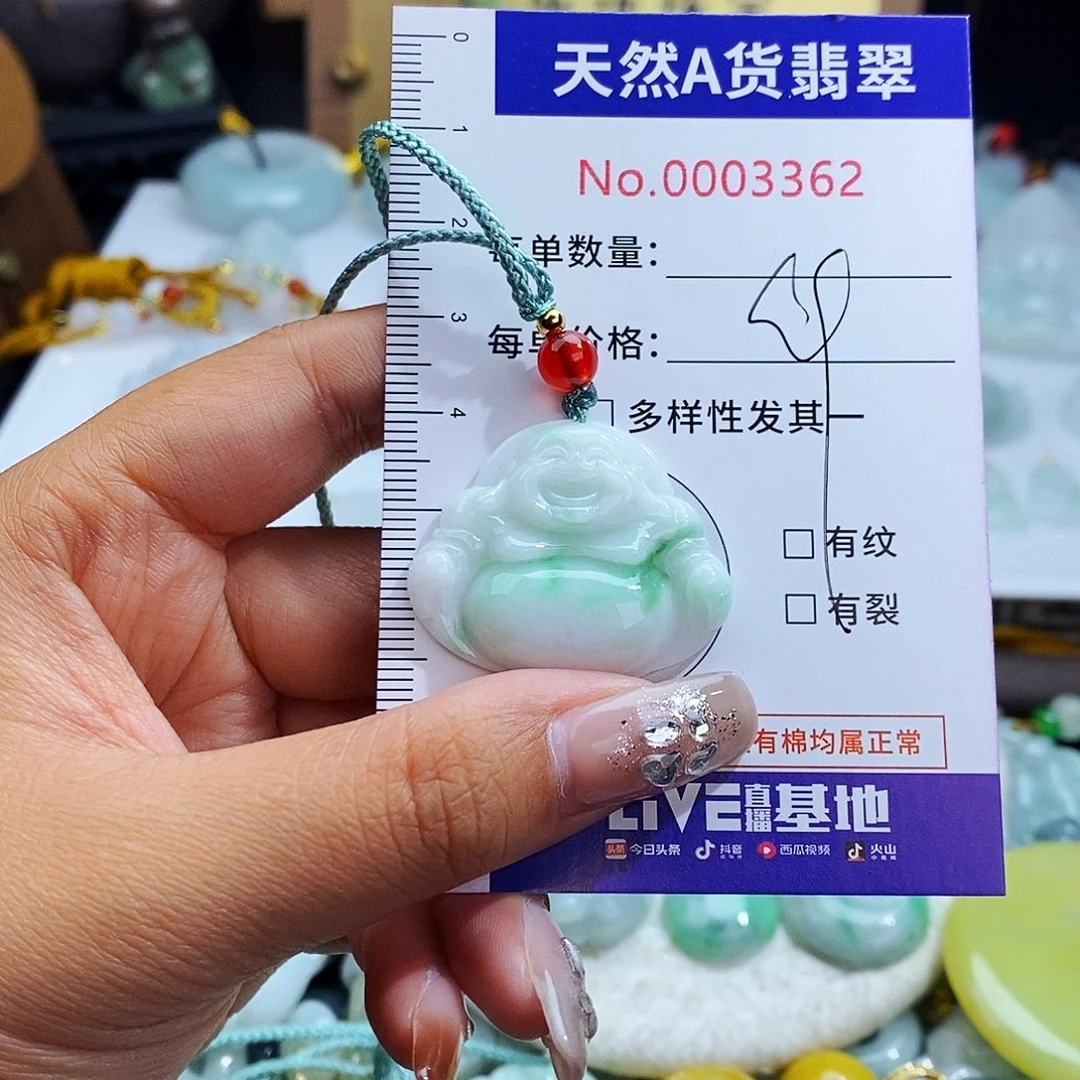 翡翠未镶嵌毛衣链3362