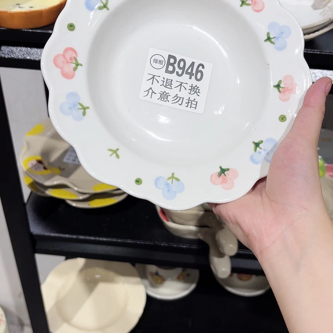 棉麻微瑕一个946