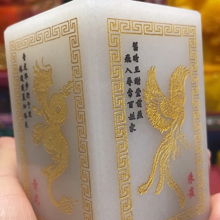 寿山石印石篆刻印章引首章闲章姓名章生日礼物