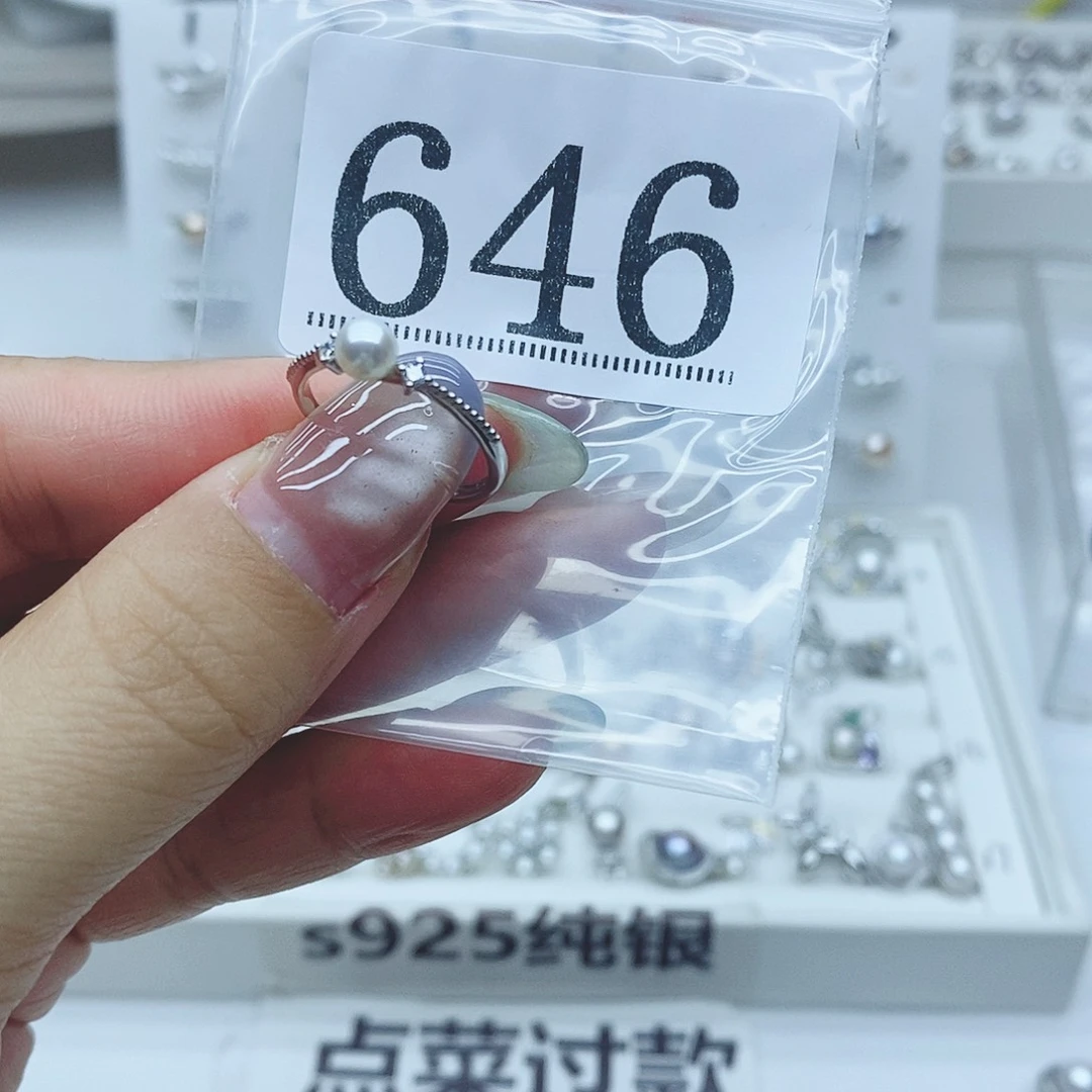 七***草珠宝奇石淡水珍珠银S925镶嵌646
