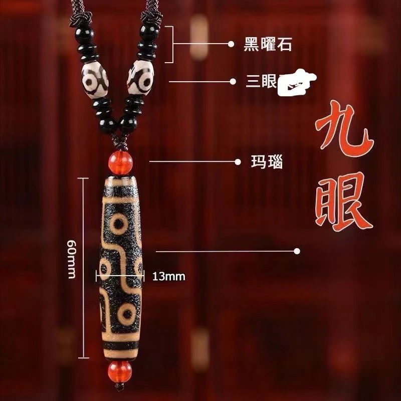 藏族高油包浆九眼吊坠