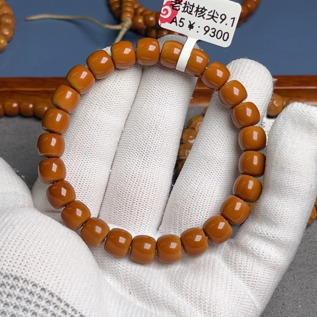 手串橄榄核9.1尺核尖老挝A5