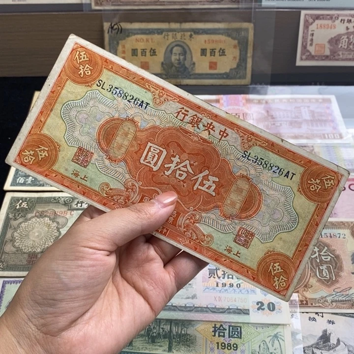 原票一张。