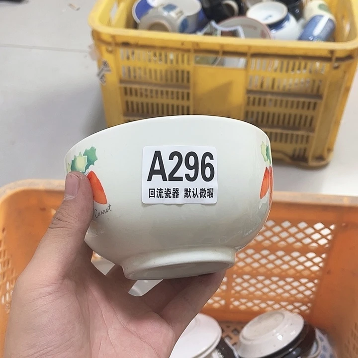 圆形L*9回流瓷器 默认微瑕a 296