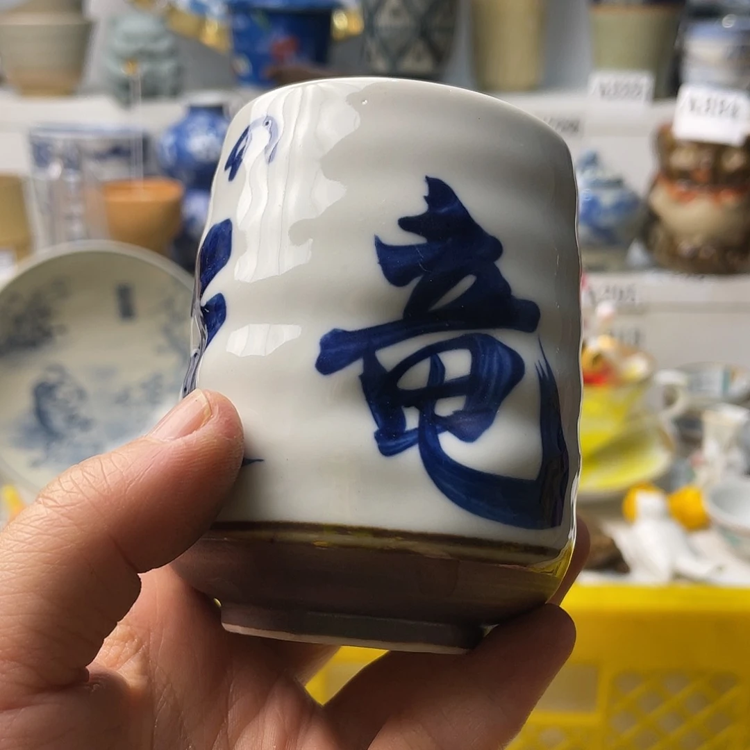 瓷片天***云我在开会你忙什么啊亲子的