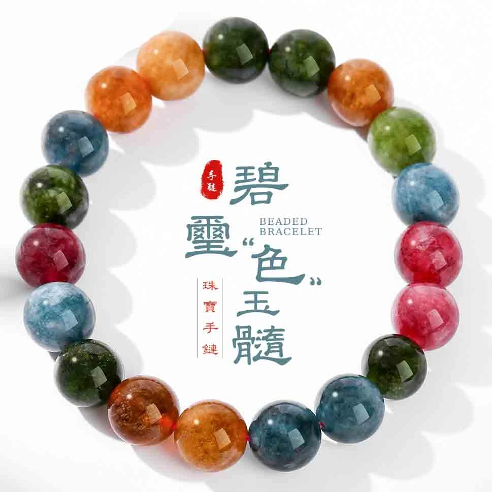 高品质碧玺色玉髓手链多彩糖果色女生小众单圈时尚手饰碧玺手串