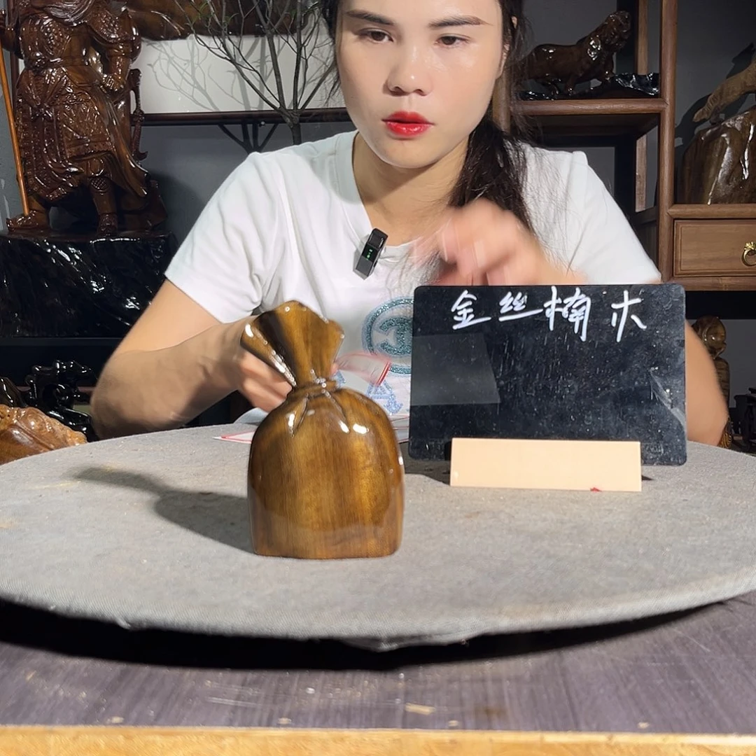 金丝楠重****肉一物一图3834383438