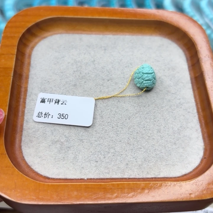 绿松石未镶嵌手链