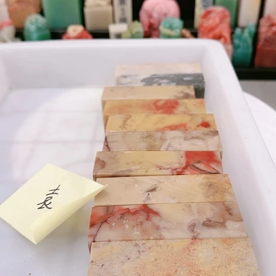 青田石袁*11111111111111