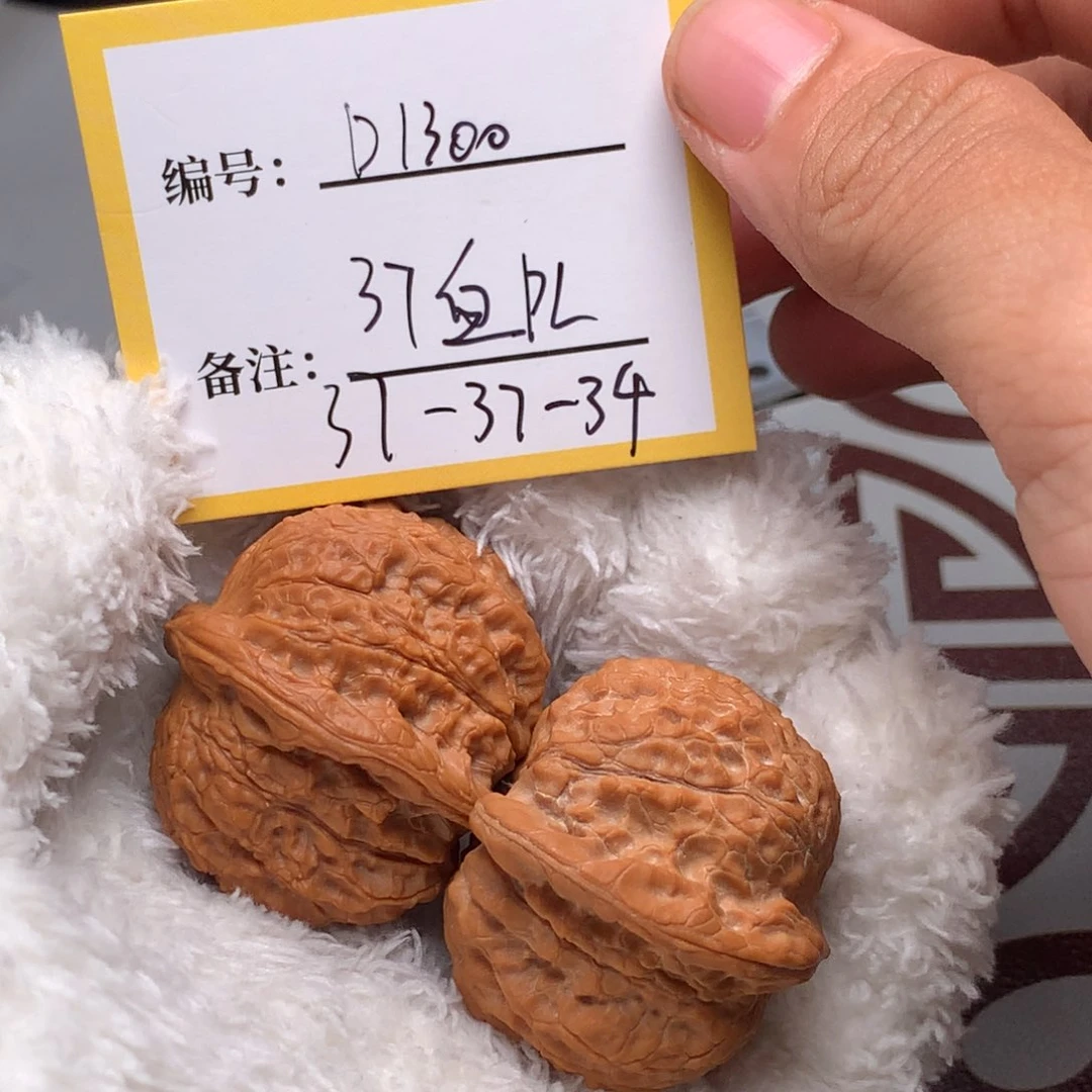 文玩核桃吊坠血麒麟 有个虫眼d1300