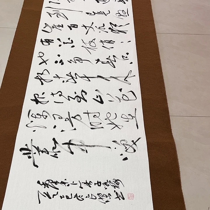 用***4书法孙老师书法作品咏梅