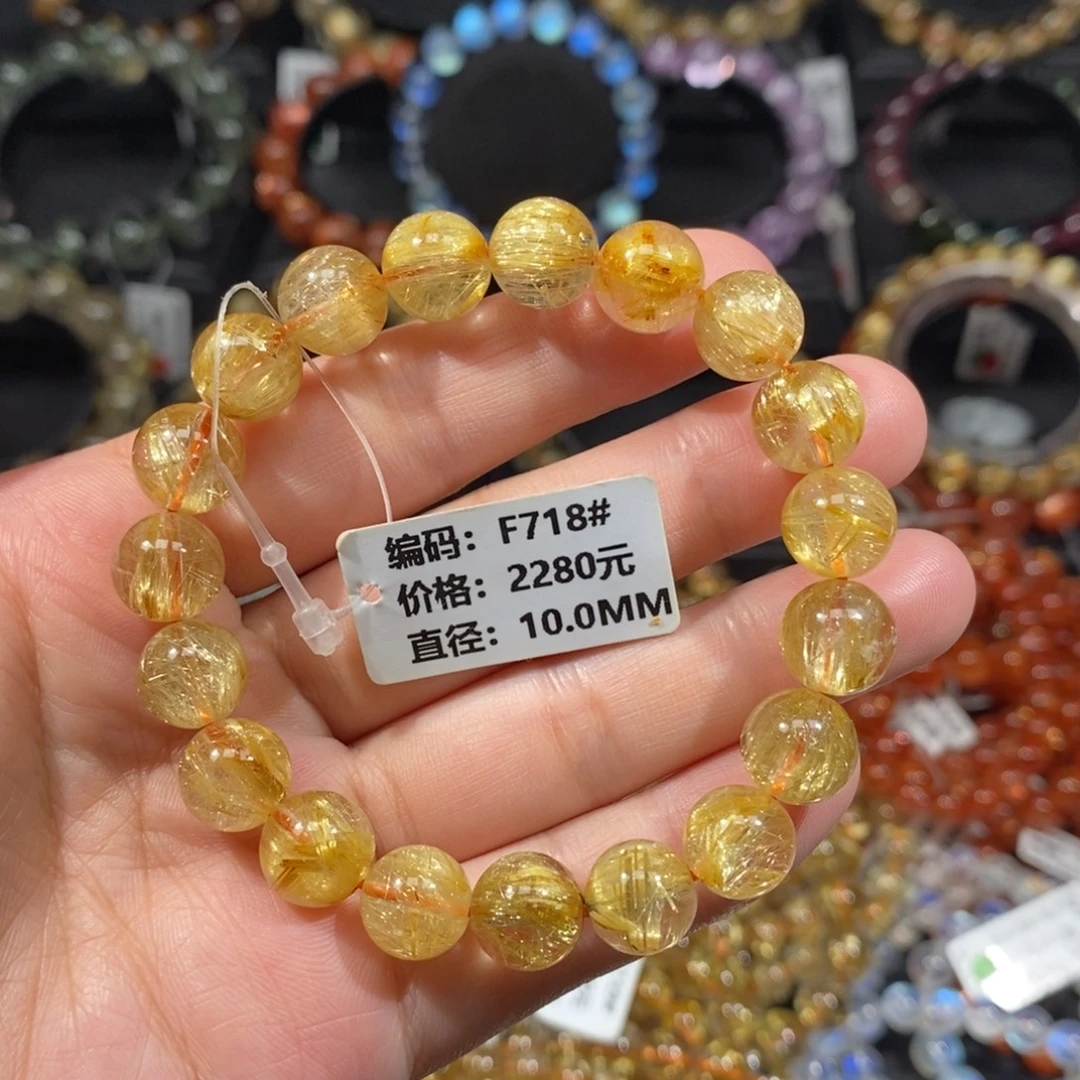 发晶手链未镶嵌F718# 10mm