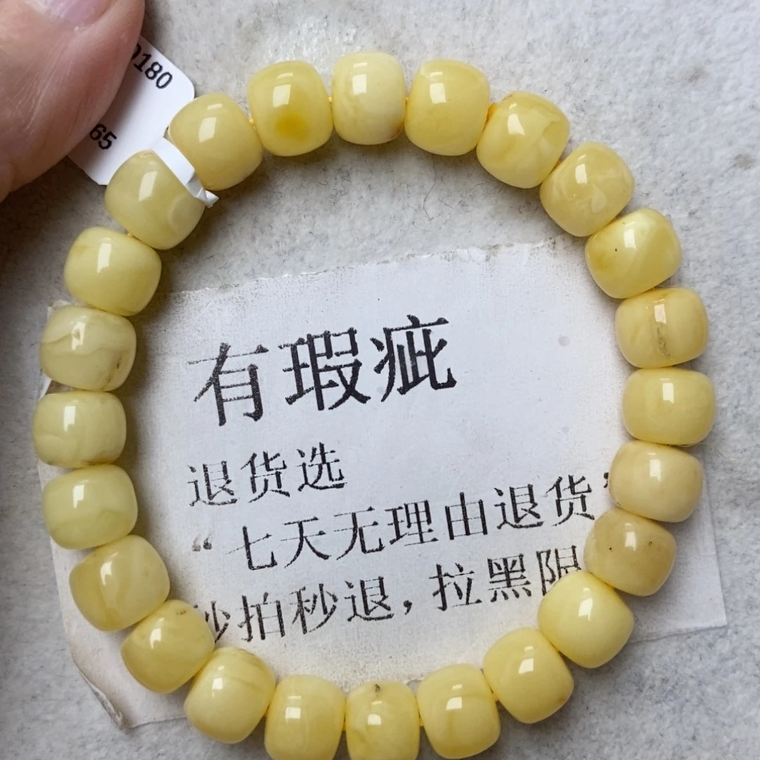 琥珀未镶嵌珠宝奇石68