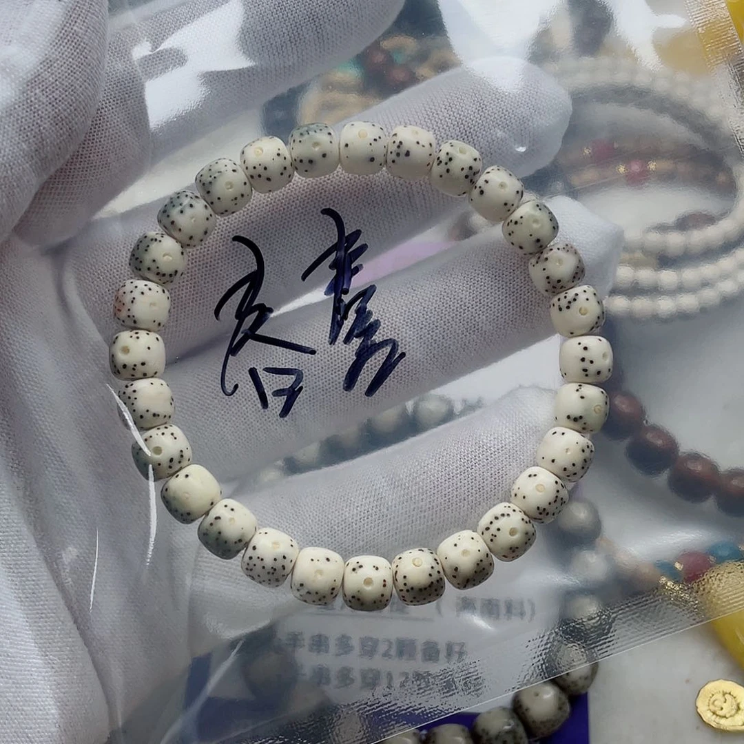 星月菩提手串春*春喜1111