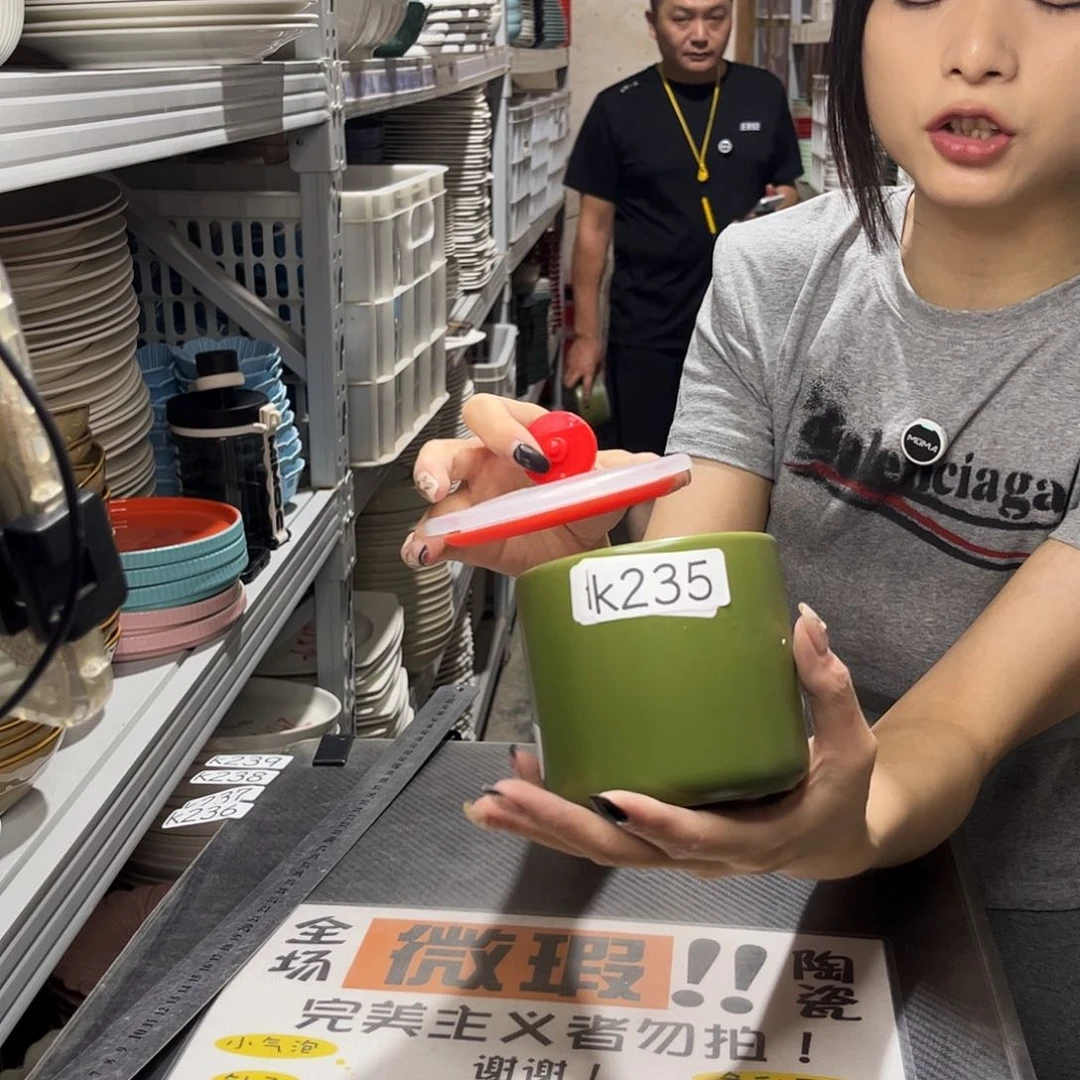 瓷片235           2个带盖子