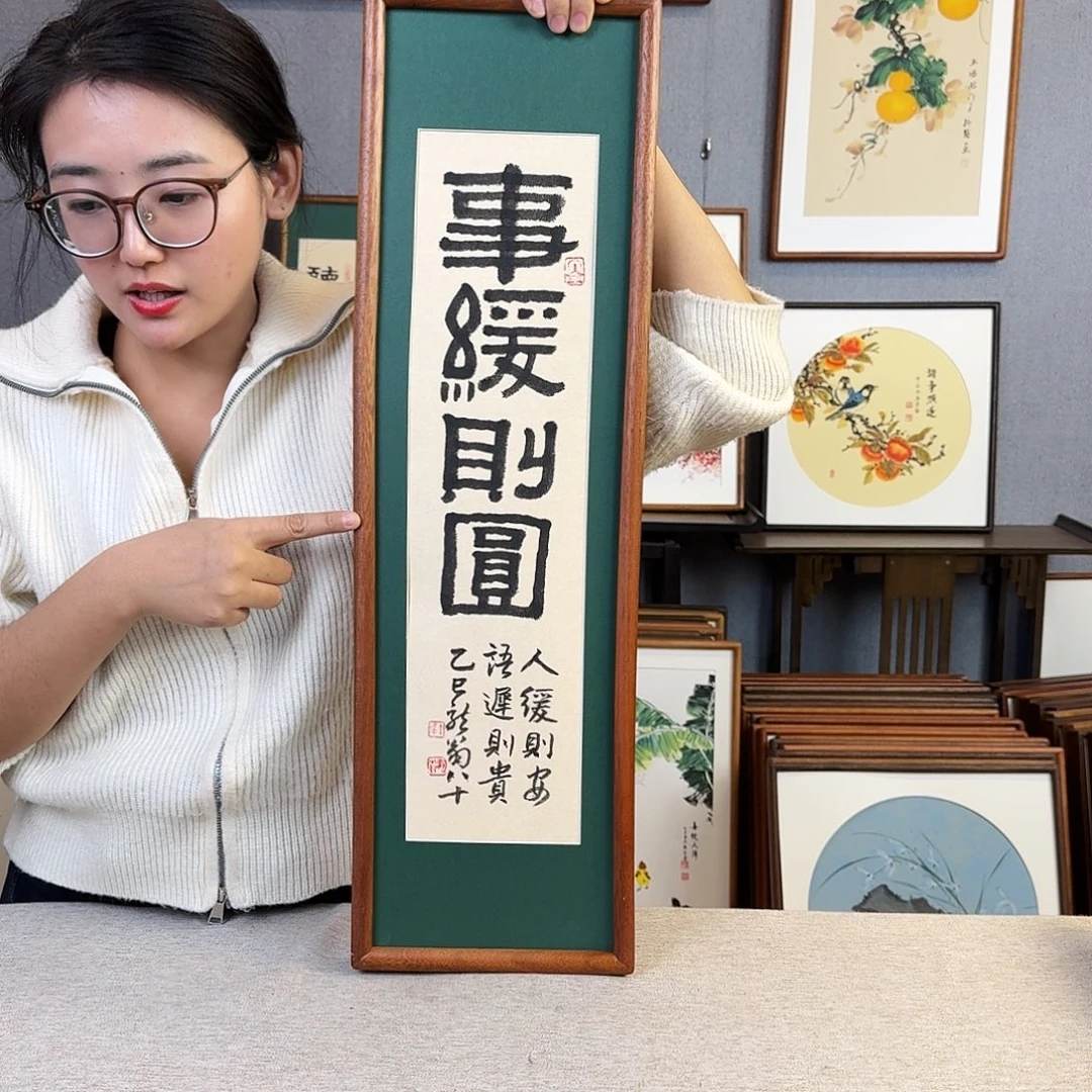 国画手绘带框尺寸：20*70