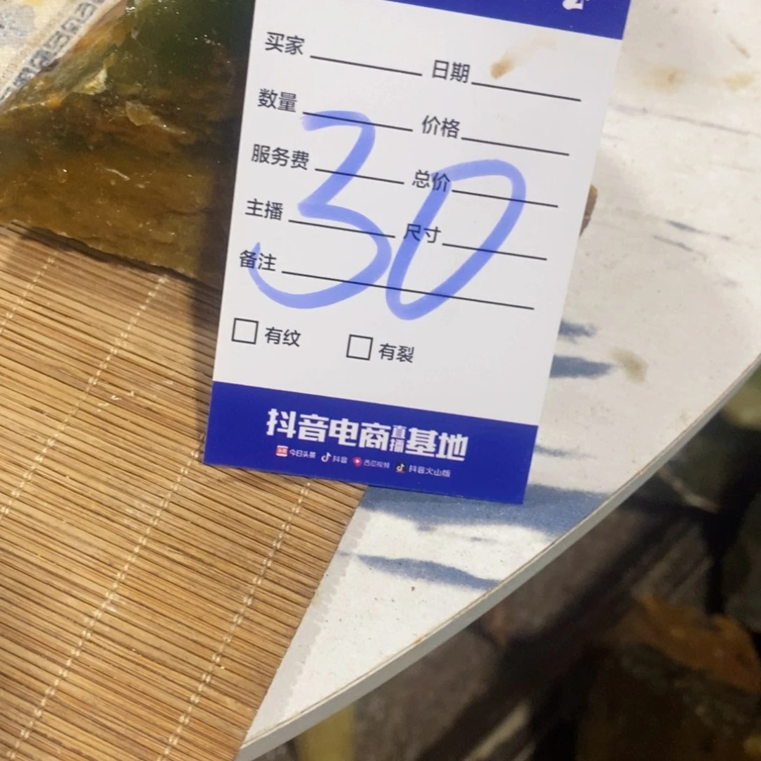 蛇纹石玉原石未镶嵌不*