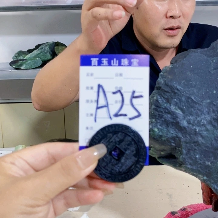 蛇纹石玉未镶嵌岫玉原石福