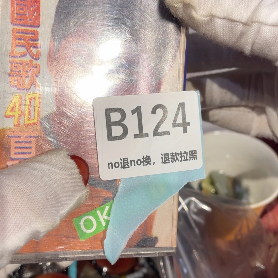 瓷片源**长火爆瓷片火爆瓷片
