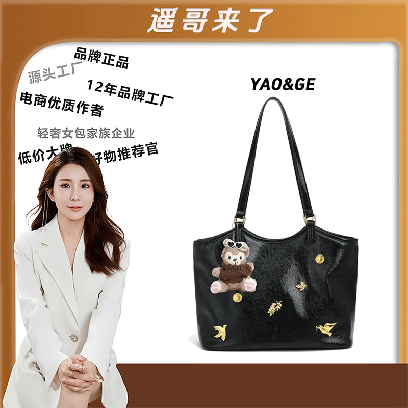 【遥哥定制】轻奢时尚百搭女包手提包托特包休闲