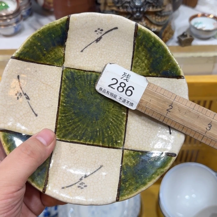 陶瓷推荐第二名20包邮