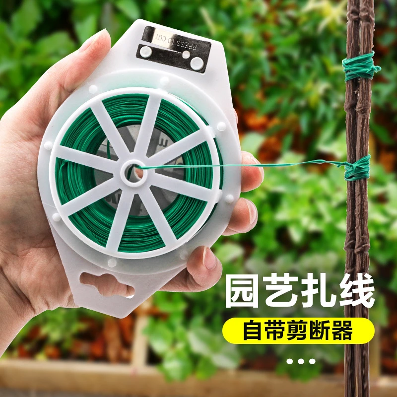 园艺铁丝 捆扎线多功能扎带塑性爬藤固定扎线捆绑固定扎丝细铁丝